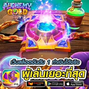 maxnano เว็บตรง